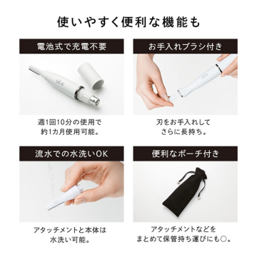 リファ マルチシェーバーヘッド ネット刃 05