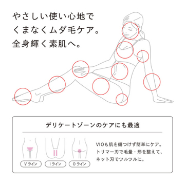 リファ マルチシェーバーヘッド I字刃 04