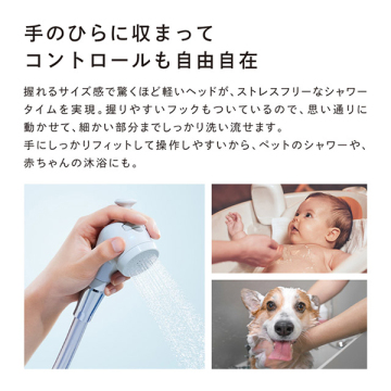 リファ ファインバブルフィット 04
