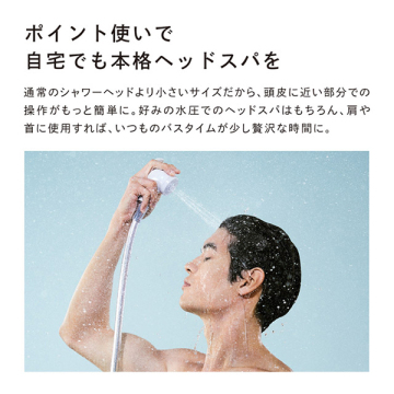 リファ ファインバブルフィット 05