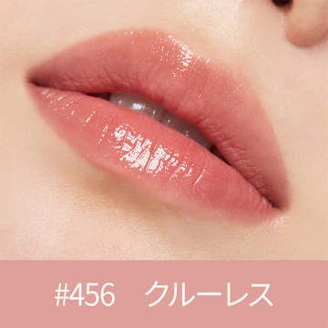 センシュアルフィッティンググロウティント 04