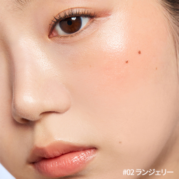 センシュアル リップ アンド チーク 05