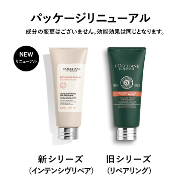 インテンシヴリペア ヘアケアデュオ 04
