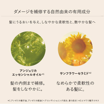 インテンシヴリペア ヘアオイル 03