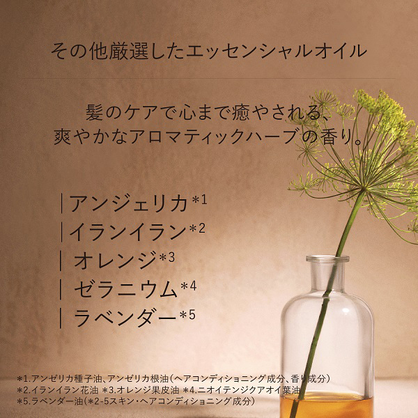 インテンシヴリペア ヘアマスク / ロクシタン(トリートメント
