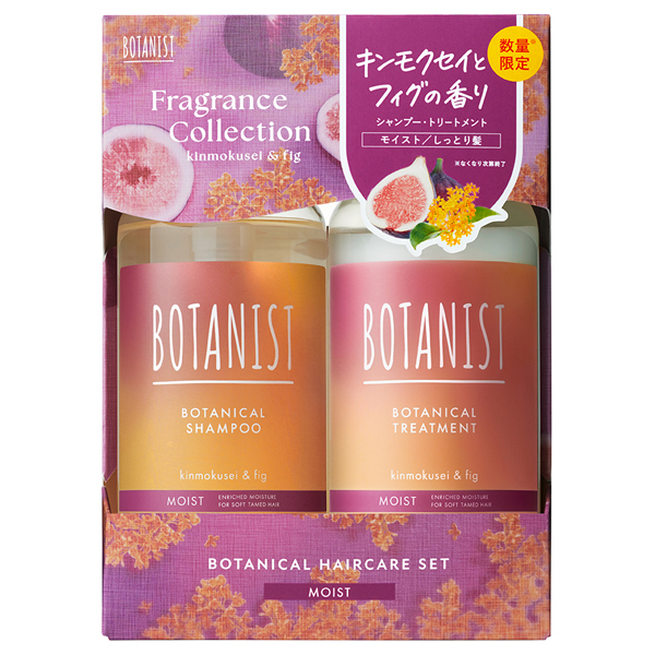 ボタニカルヘアケアセット モイスト / 460mL+460g / キンモクセイ&フィグの香り