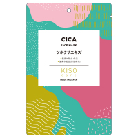 フェイシャルマスク ツボクサエキス(CICA) / KISO(フェイス用シート