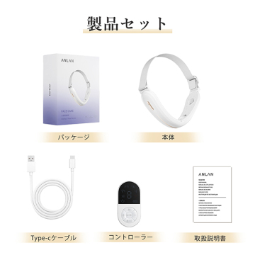 小顔美顔器 EMS 04
