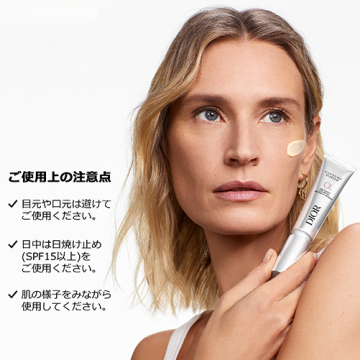 カプチュール トータル レチショット 05
