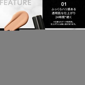 スタジオ ラディアンス 24 ルミナス コンシーラー 04