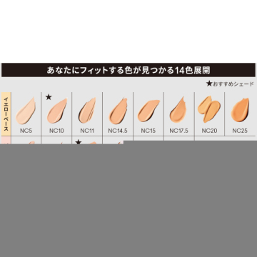 スタジオ ラディアンス 24 ルミナス コンシーラー 05
