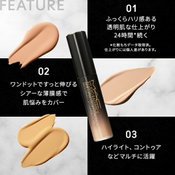 スタジオ ラディアンス 24 ルミナス コンシーラー 04