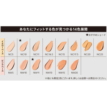 スタジオ ラディアンス 24 ルミナス コンシーラー 05