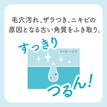 薬用ビタピールパッド AC 04