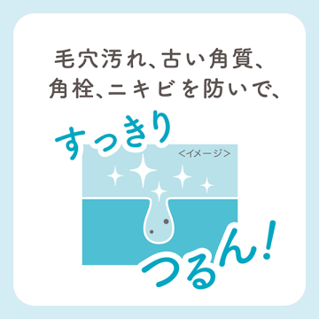 薬用ウォッシュクレンジング AC 04