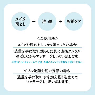 薬用ウォッシュクレンジング AC 05