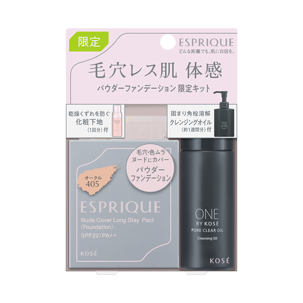 ヌードカバー ロングステイ パクト 限定キット 2 / SPF22 / PA++ / 405 オークル / 9g+20mL+0.6g / レフィル 限定品 / 無香料