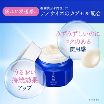 薬用雪肌精 ブライトニング クリーム 05