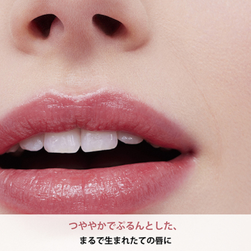 リップ オイル バーム 02