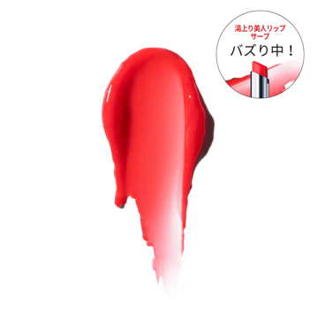 グロー プレイ テンダートーク リップ バーム 02