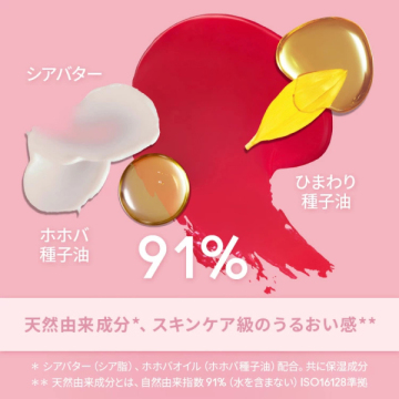 グロー プレイ テンダートーク リップ バーム 05