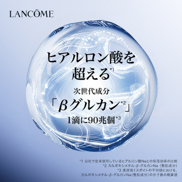 ジェニフィック アルティメ セラム 04