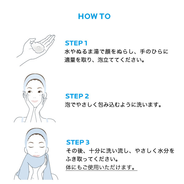 THREE バランシングネクター クリーム ウォッシュ | 洗顔料
