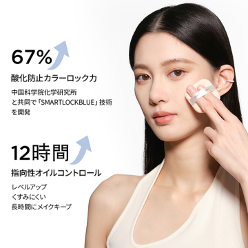 トランスルーシェントブルーリングルースパウダー 04