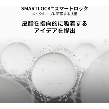 トランスルーシェントブルーリングルースパウダー 03