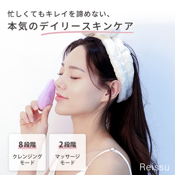フェイシャル クレンジングブラシ 02