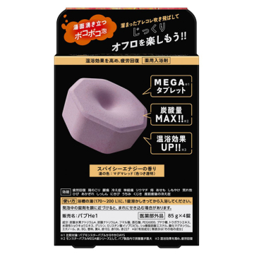 モンスターバブルMEGA級 ボコボコ泡 02