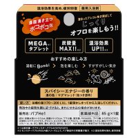モンスターバブルMEGA級 ボコボコ泡 / バブ(入浴剤・浴用料, 入浴剤