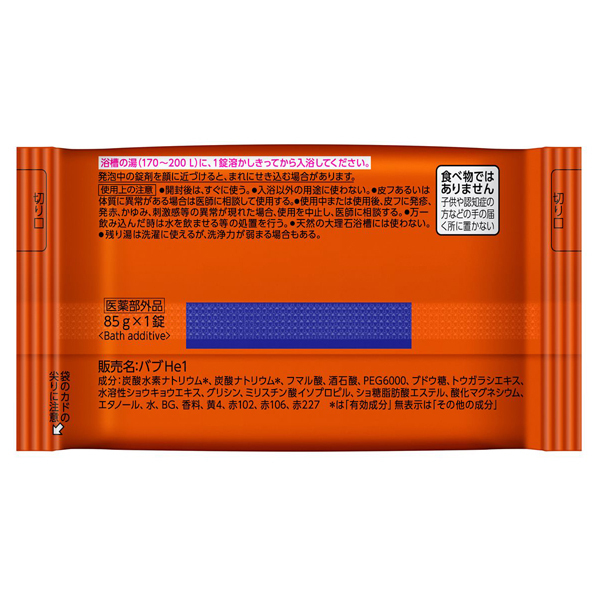 Amazon.co.jp: 【Amazon.co.jp限定】デカラクサイズ バブ
