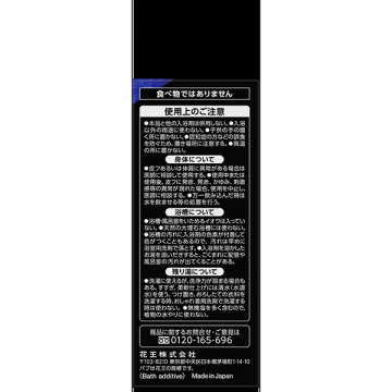 モンスターバブルMEGA級 マーブル泡 03