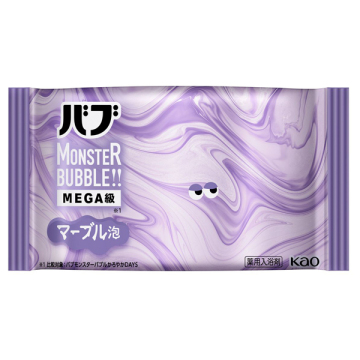モンスターバブルMEGA級 マーブル泡 04