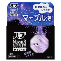モンスターバブルMEGA級 マーブル泡 / 1錠 / ラベンダーカクテルの香り