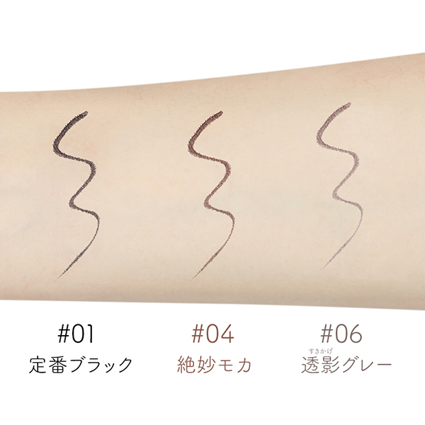 超極細ニードルライナー / JUDYDOLL(リキッドアイライナー, メイク