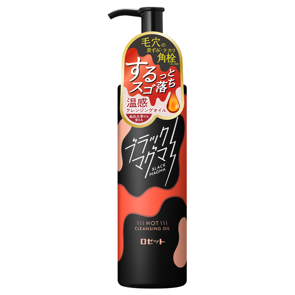 ブラックマグマ ホットクレンジングオイル / 本体 / 180mL