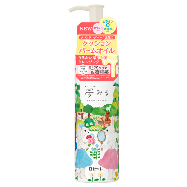 夢みる ポアクリアバームオイル / 170mL / 本体 / シトラス