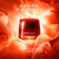 新品・未開封ベネフィークナイトクリーム（医薬部外品）40g 詰め替え用 ナイトクリーム / ベネフィーク(フェイスクリーム, スキンケア・基礎