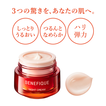 ナイトクリーム 05