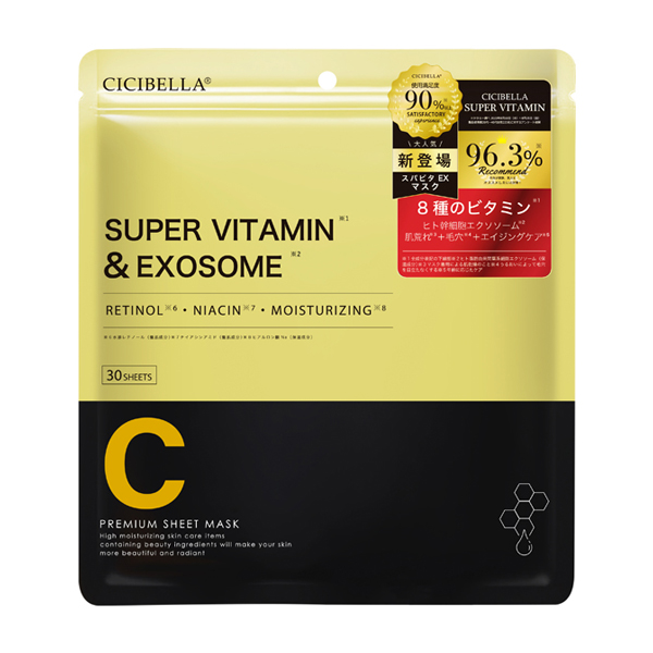 スーパービタミンマスク / 30枚