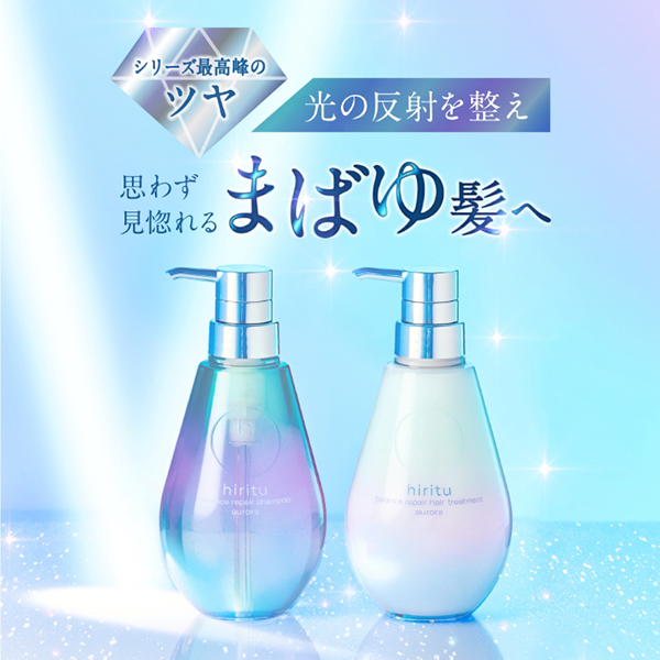 バランスリペアシャンプー&トリートメント オーロラ 2連サシェ / 10mL+10g 1