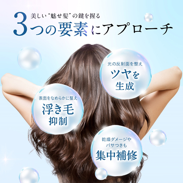 バランスリペアシャンプー&トリートメント オーロラ 2連サシェ / 10mL+10g 1