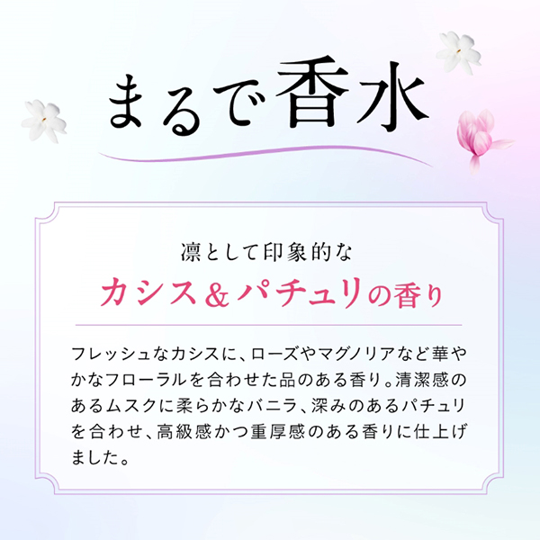 バランスリペアシャンプー&トリートメント オーロラ 2連サシェ / 10mL+10g 1