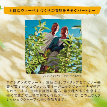 ヴァーベナ アイスハンドクリーム 03