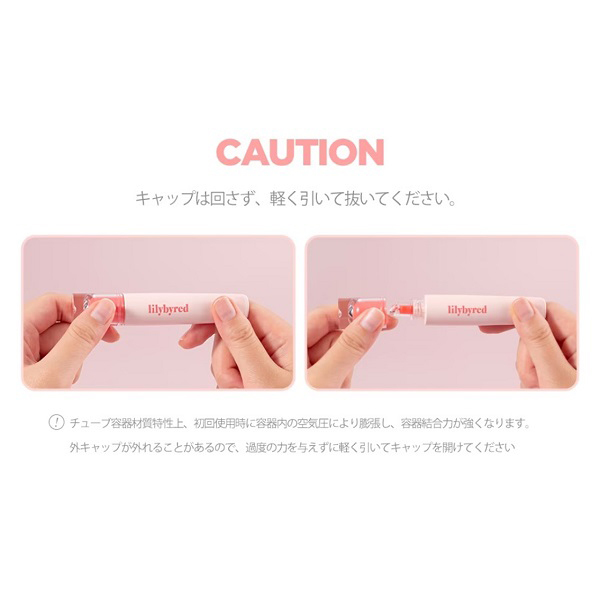【アリー！！】JSELFxsoel LIPSTICK レッド&バームセット コラボ限定 JSELF × soel LIVING-OIL LIP STICK R002【新色レッド】