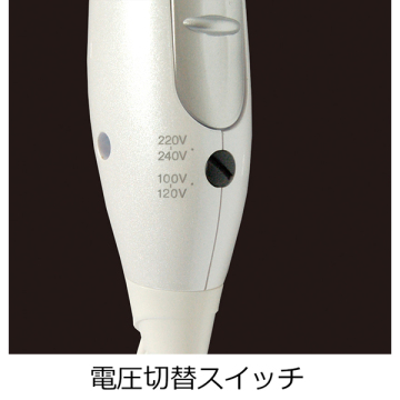 マルチボルテージヘアードライヤー 02