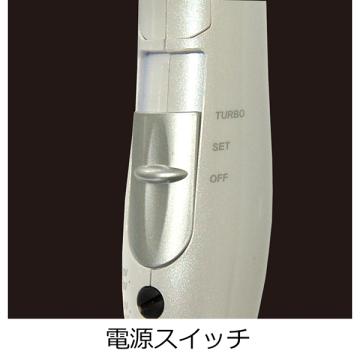 マルチボルテージヘアードライヤー 04