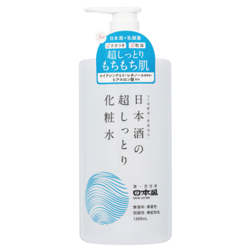 日本酒の超しっとり化粧水